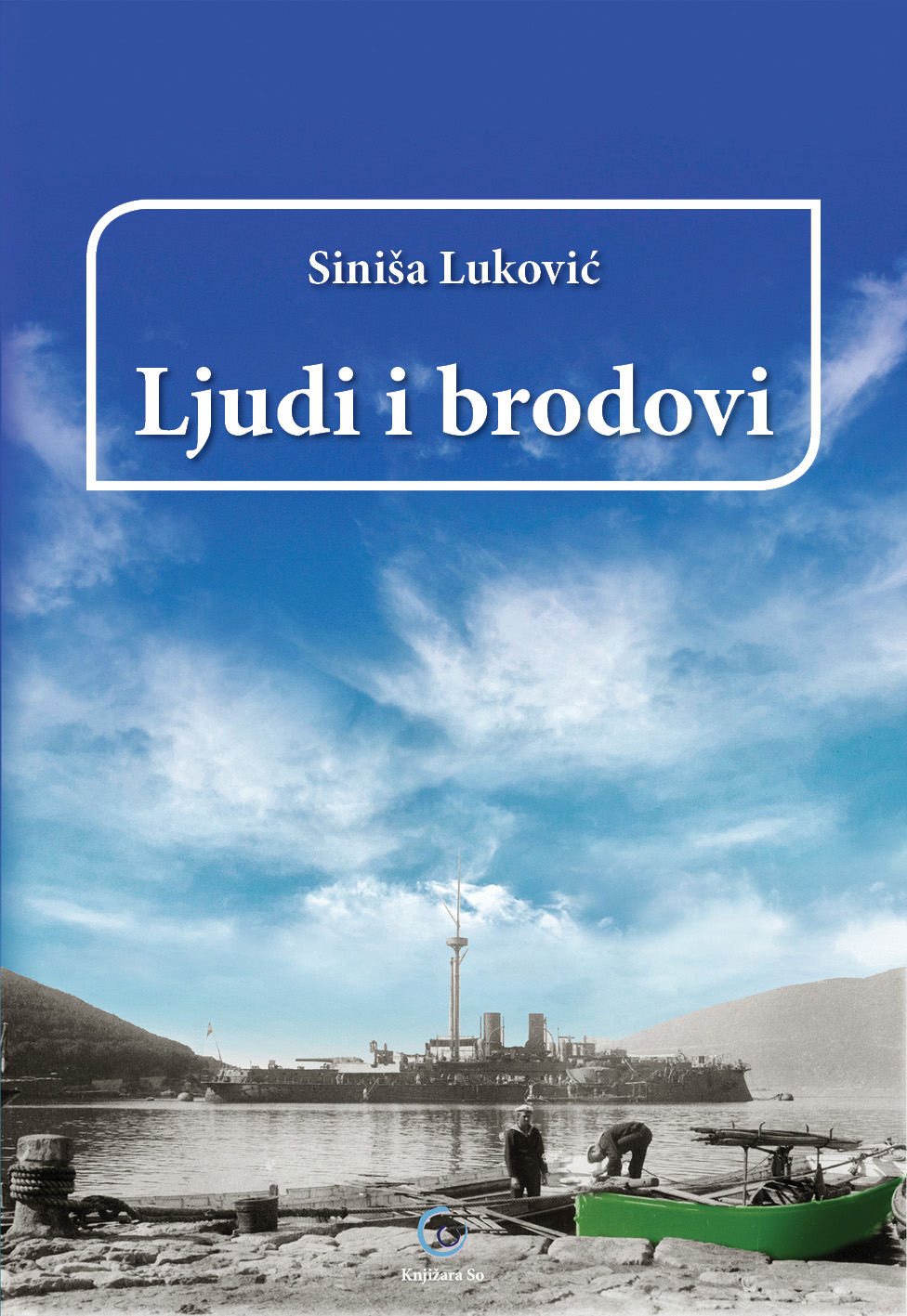 Ljudi i brodovi