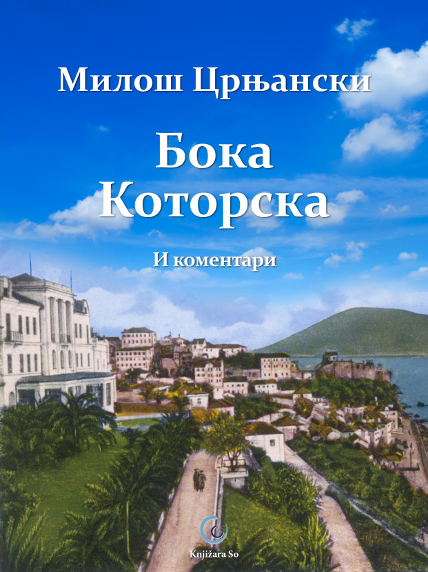 Бока Которска