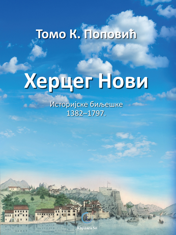 Херцег Нови