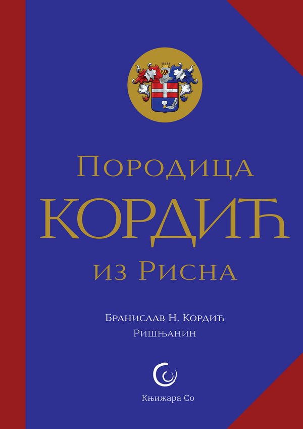 Породица Кордић  из Рисна