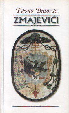 Змајевићи