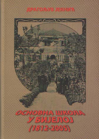 Основна школа у Бијелој (1812 – 2005)