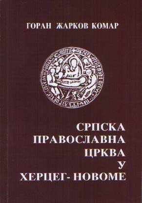 Српска православна црква у Херцег-Новом