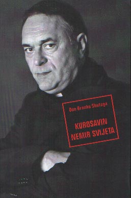 Куросавин немир свијета
