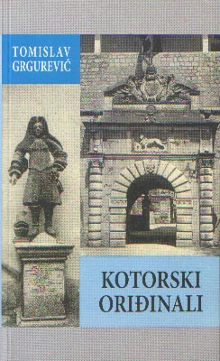 Которски ориђинали