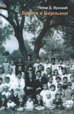 Бијела и Бијељани
