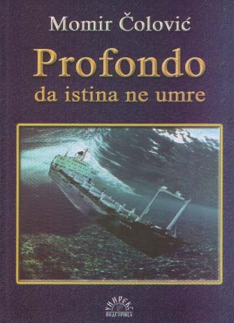 Профондо – да истина не умре