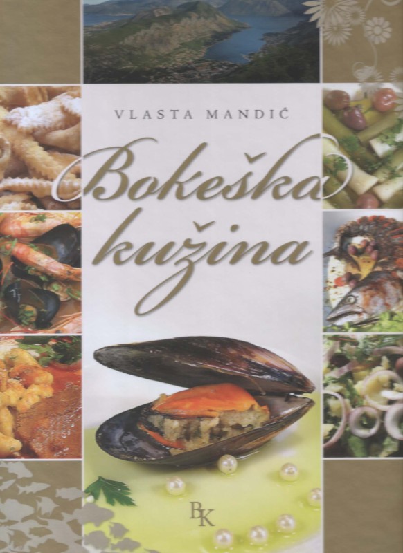 Бокешка кужина