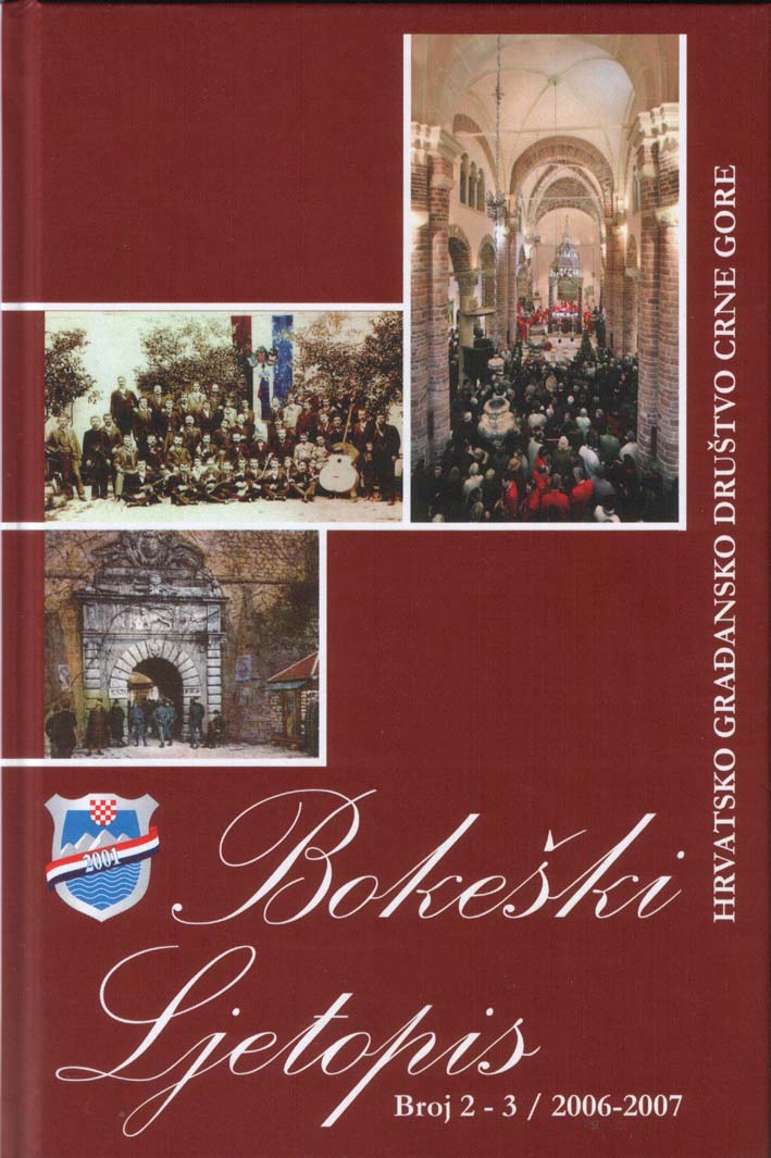 Бокешки љетопис, бр. 2-3