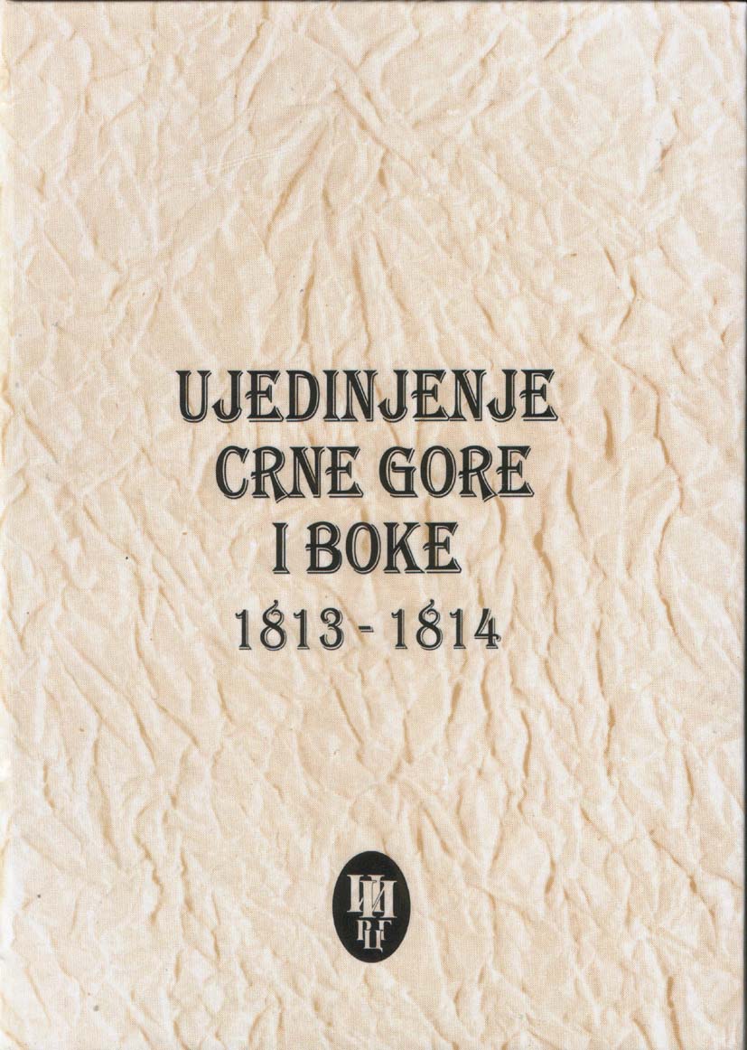 Уједињење Црне Горе и Боке (1813-1814)